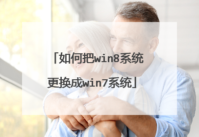 ��ΰ�win8ϵͳ������win7ϵͳ