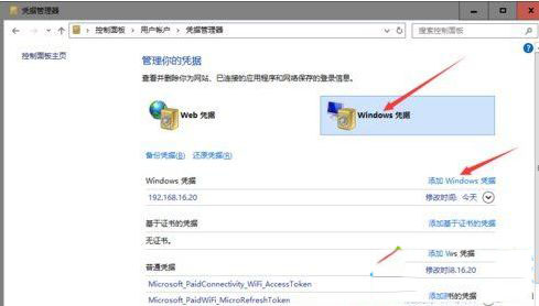 Win10ϵͳ΢���˻�������ӡ���޷���Ȩ����ô���?