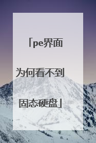 pe����Ϊ�ο�������̬Ӳ��