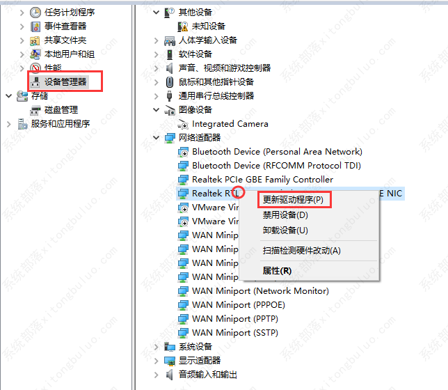 win10ϵͳ���������������µĽ������