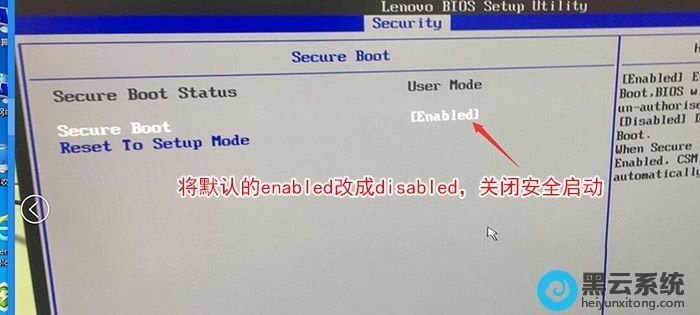 Secure Boot回车设置成Disabled ?