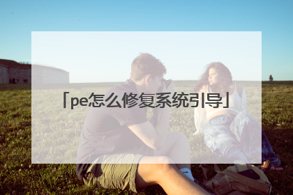 pe��ô�޸�ϵͳ����