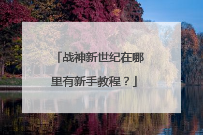 ս�������������������ֽ̳̣�