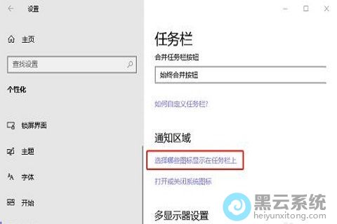 ���ѡ����Щͼ����ʾ����������