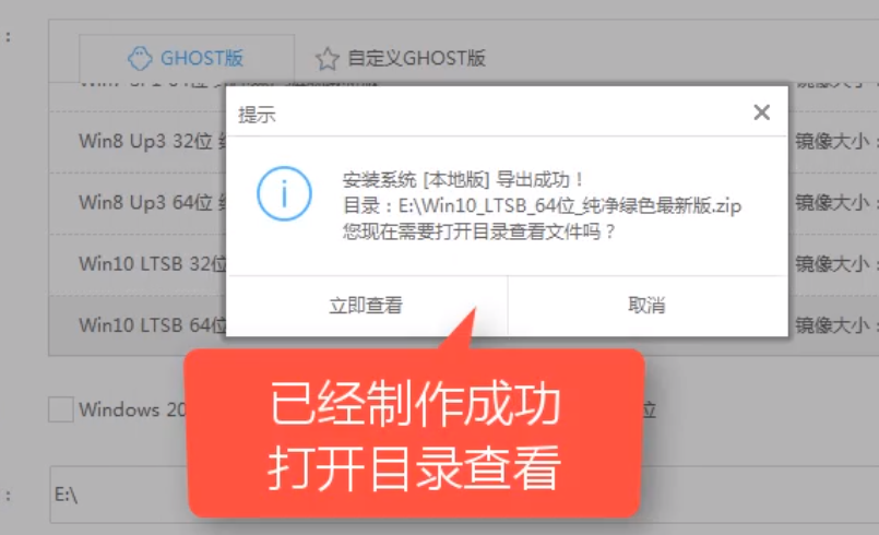 ��ô������װWin10ϵͳ��������װWin10�̳�