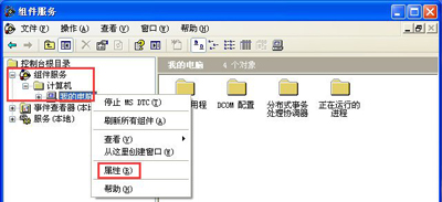 ������ô�ر�135�˿� WinXPϵͳ���Թر�135�˿ڵķ���