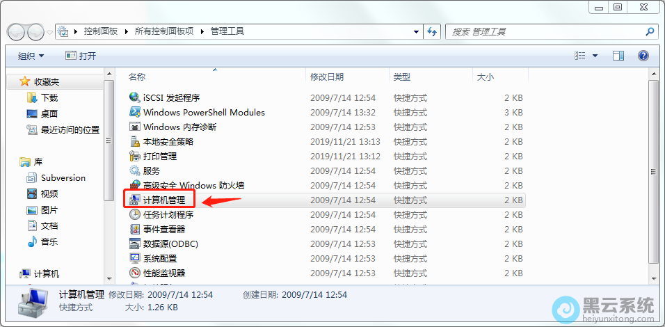 �򿪼������������