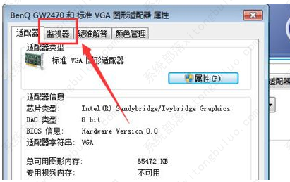 Win7ϵͳ��Ƶ�����Ľ������