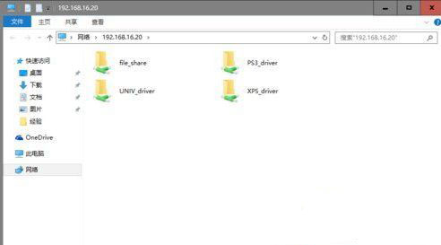 Win10ϵͳ΢���˻�������ӡ���޷���Ȩ����ô���?