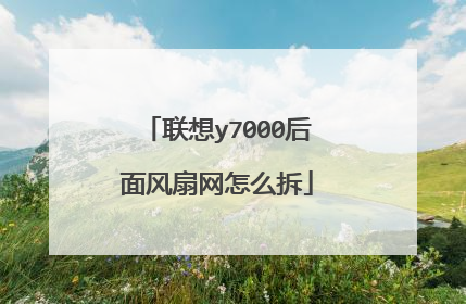 ����y7000�����������ô��