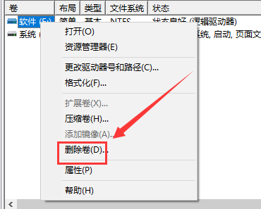 win10只有c盘怎么分区_win10只有c盘情况下分区的办法