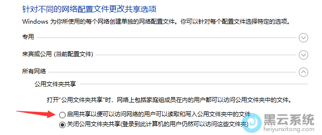 ��ѡ�����ù����Ա���Է���������û���ȡ�����ļ����е��ļ���