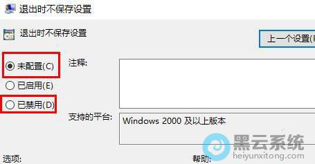 ���δ���û��ѽ���
