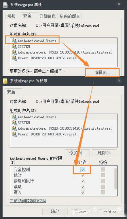 Win7ϵͳȨ�޲����ļ����޷�ȥ��ֻ��������ô�죿