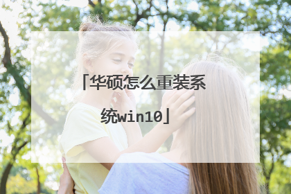 ��˶��ô��װϵͳwin10