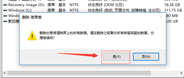 win10只有c盘怎么分区_win10只有c盘情况下分区的办法