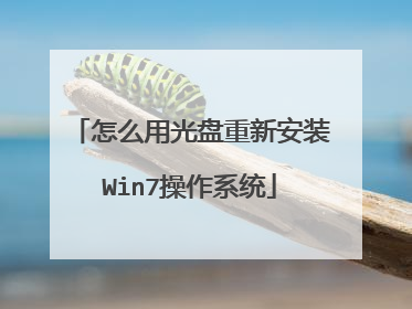 ��ô�ù������°�װWin7����ϵͳ