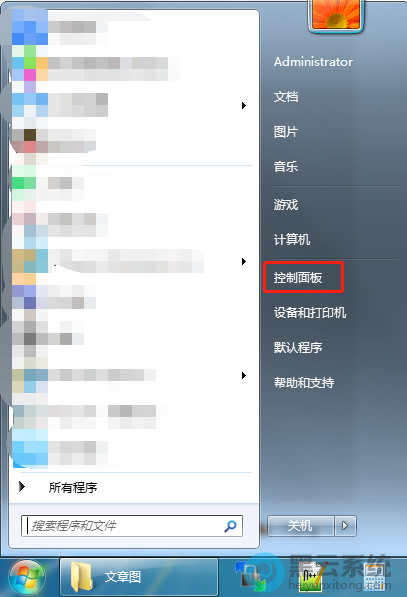 �򿪿������