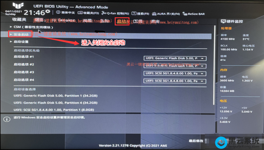 �л����������棬�رհ�ȫ����