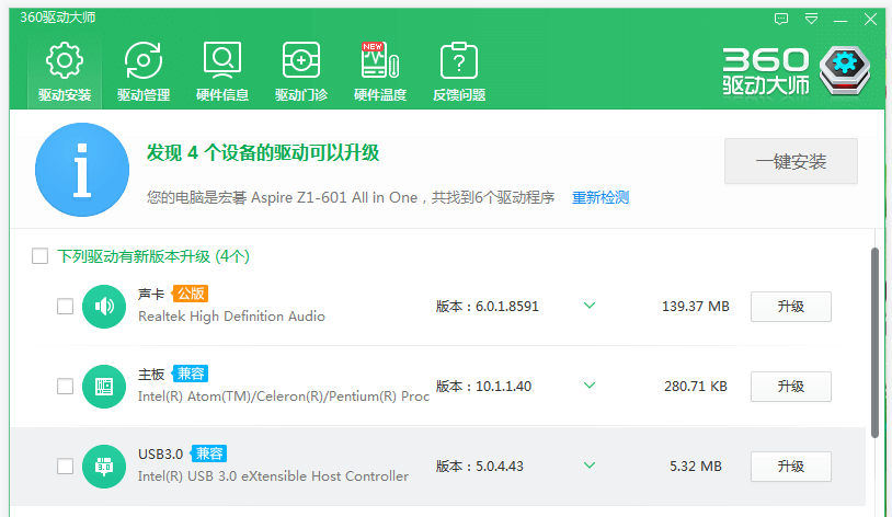 Win10������α���Ӳ��������