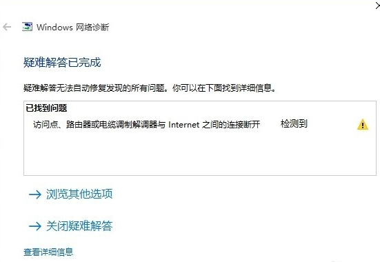 Ϊʲô���粻�ȶ��ϵ���_·����Ϊʲô���粻�ȶ��������