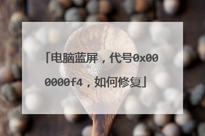 ��������������0x000000f4������޸�