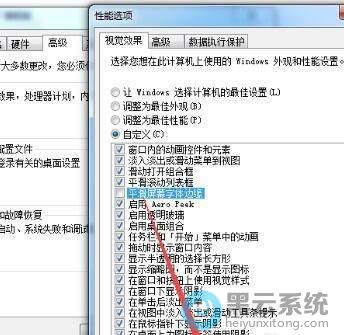 ȡ����ѡƽ����Ļ�����Ե