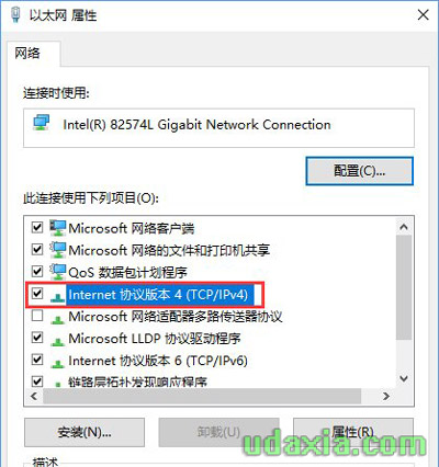 Win10ϵͳ������򲻿���ҳ��ʾ��������������ô���
