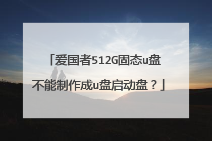 ������512G��̬u�̲���������u�������̣�