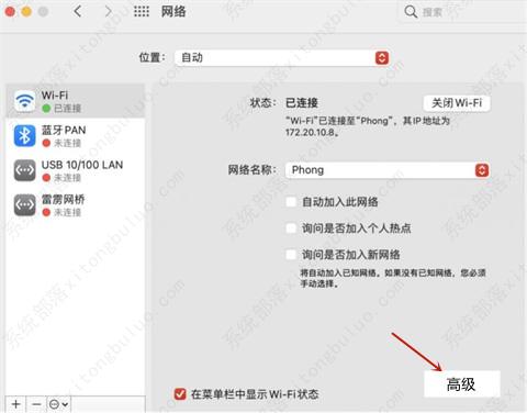 mac����wifiȴ�ϲ�����������û���⵫mac�޷����������ֽ���취