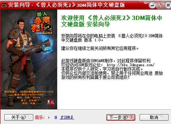 ���˱�������ȥ��������ô�죿