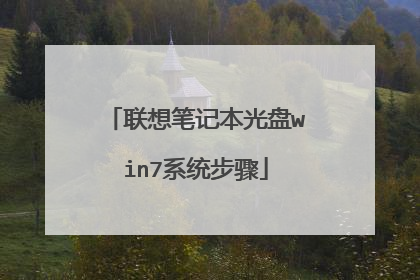 ����ʼǱ�����win7ϵͳ����