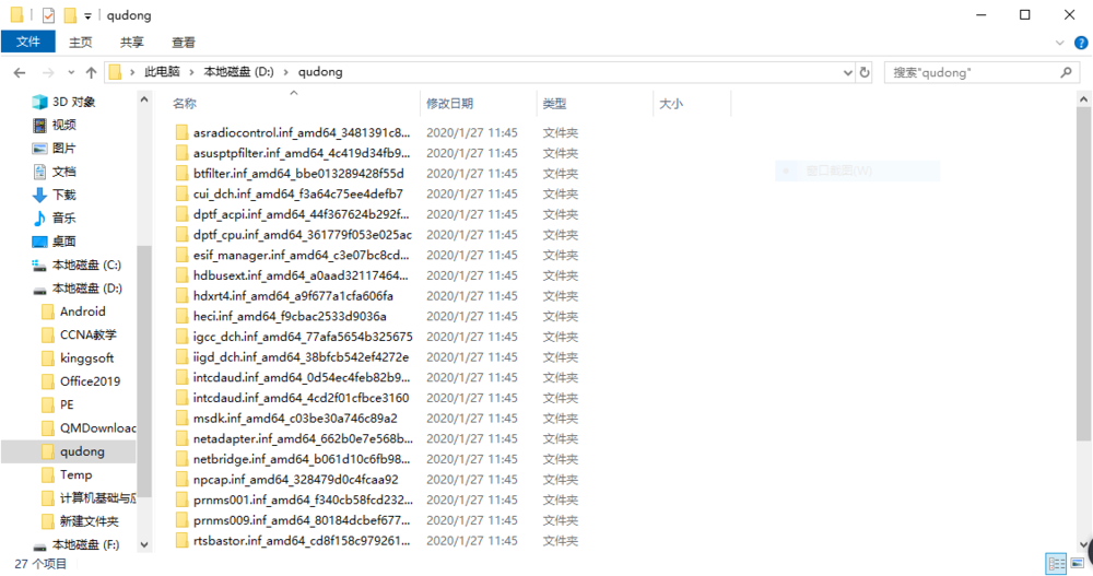 Win10������α���Ӳ��������