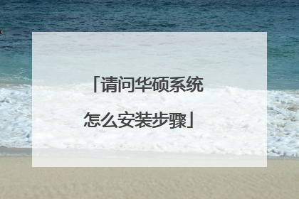 ���ʻ�˶ϵͳ��ô��װ����