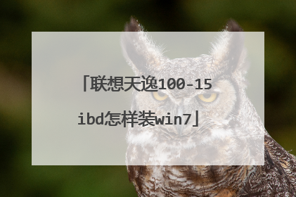 ��������100-15ibd����װwin7