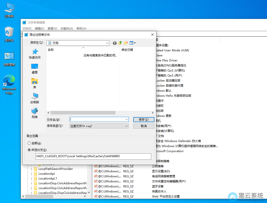 ѡ�񱣴�λ��