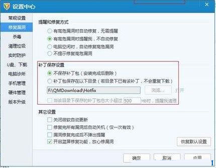 Win10ϵͳqmdownload�ļ��п���ɾ����