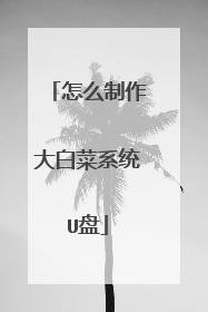 ��ô������ײ�ϵͳU��