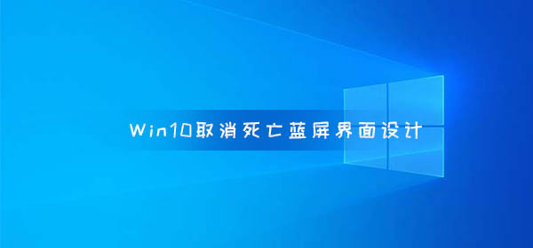 Windows10 ȡ�����������������