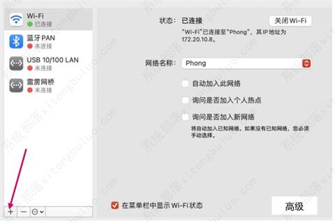 mac����wifiȴ�ϲ�����������û���⵫mac�޷����������ֽ���취