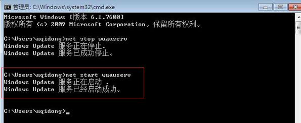 win7����ȡ�����ü�����ķ�����