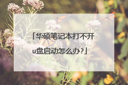 ��˶�ʼǱ��򲻿�u��������ô��?