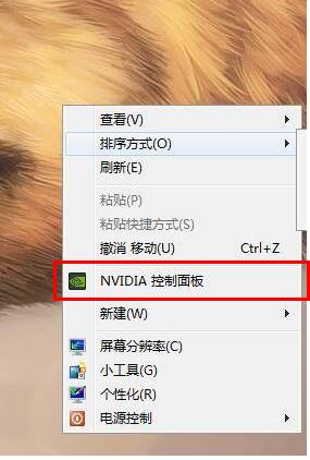 nvidia���������ô����ȫ��_nvidia�����������ȫ�����ý̳�