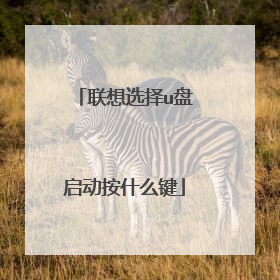 ����ѡ��u��������ʲô��