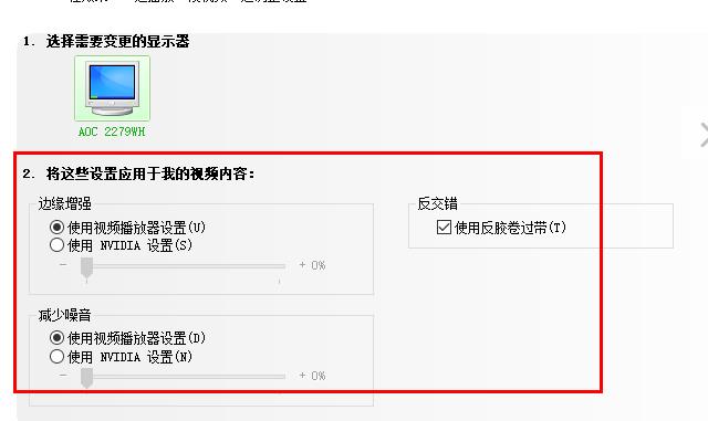 nvidia���������ô����ȫ��_nvidia�����������ȫ�����ý̳�