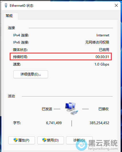 �鿴����ʱ��