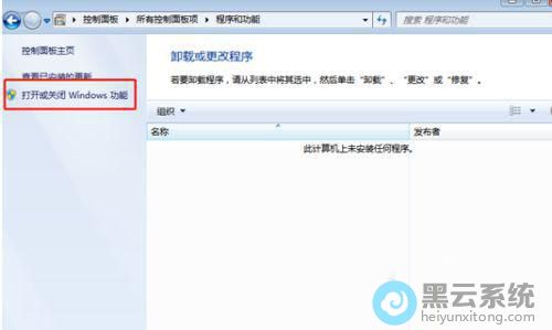 ����򿪻�ر�Windows����