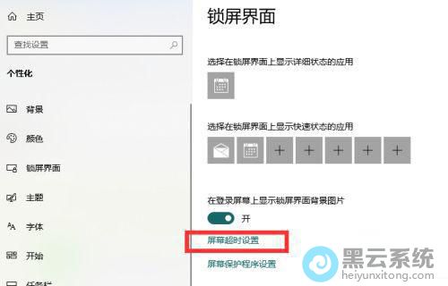 �����Ļ��ʱ����