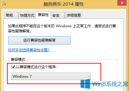 Win8.1ϵͳĳЩ�����޷������ǲ���������ô�죿