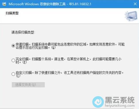 ѡ��ɨ������